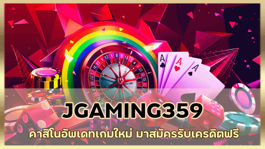 JGAMING359