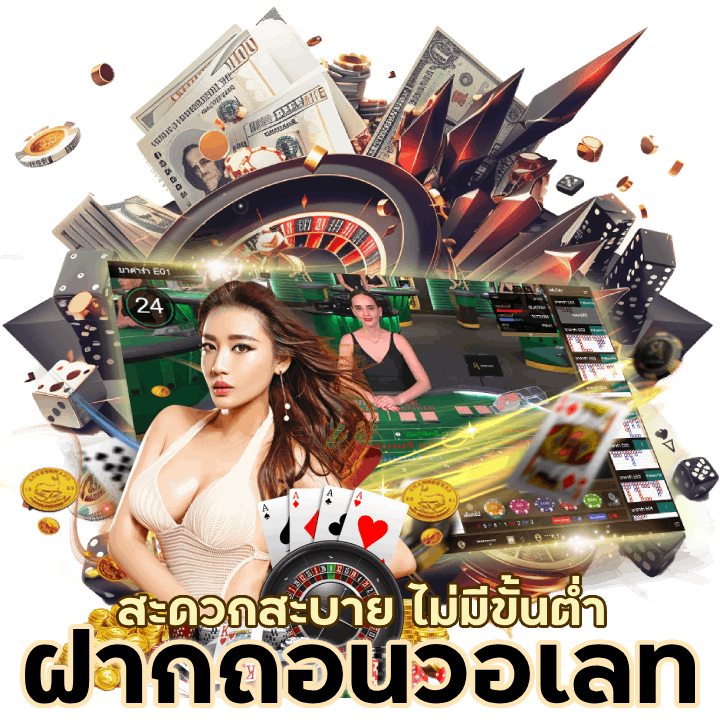 แพลตฟอร์มการเดิมพัน CASINOM14GAME