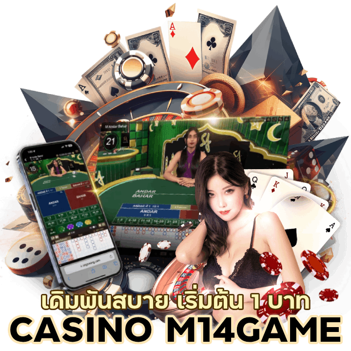 ฝากถอนวอเลทไม่มี ขั้นต่ำ