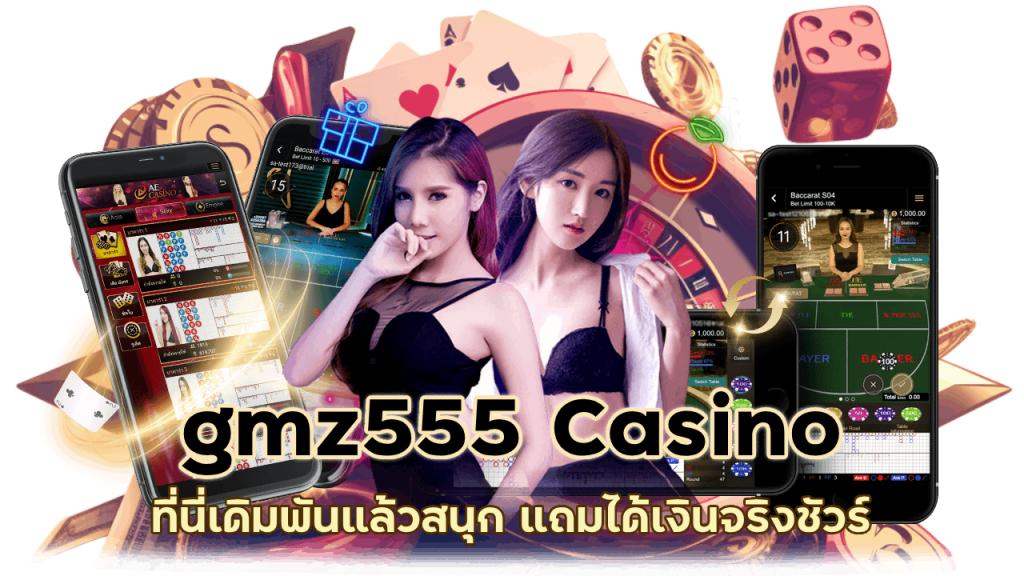 gmz555 Casino
