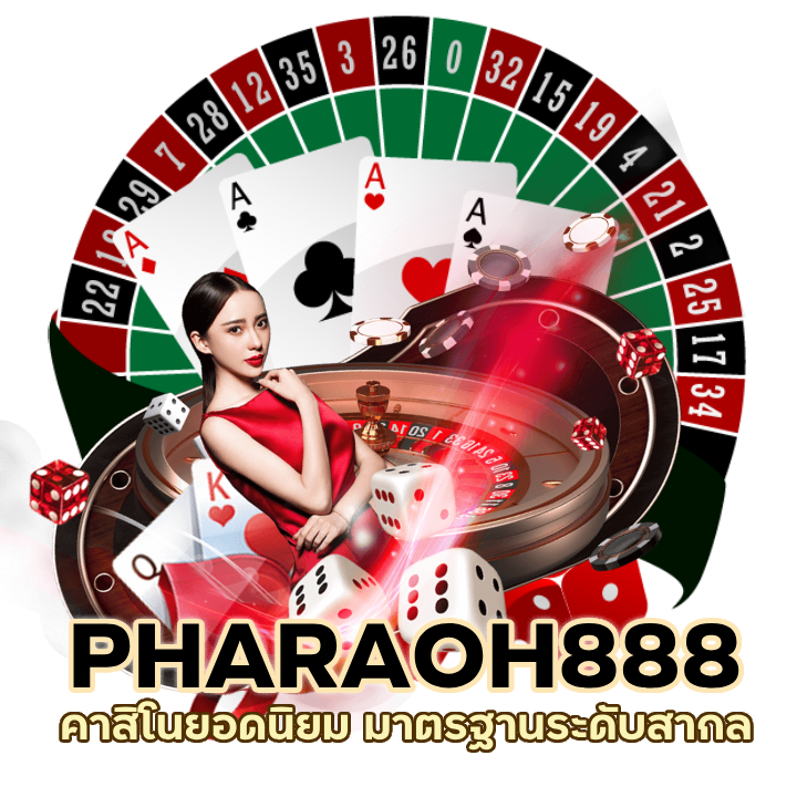 คาสิโนยอดนิยม มาตรฐานระดับสากล