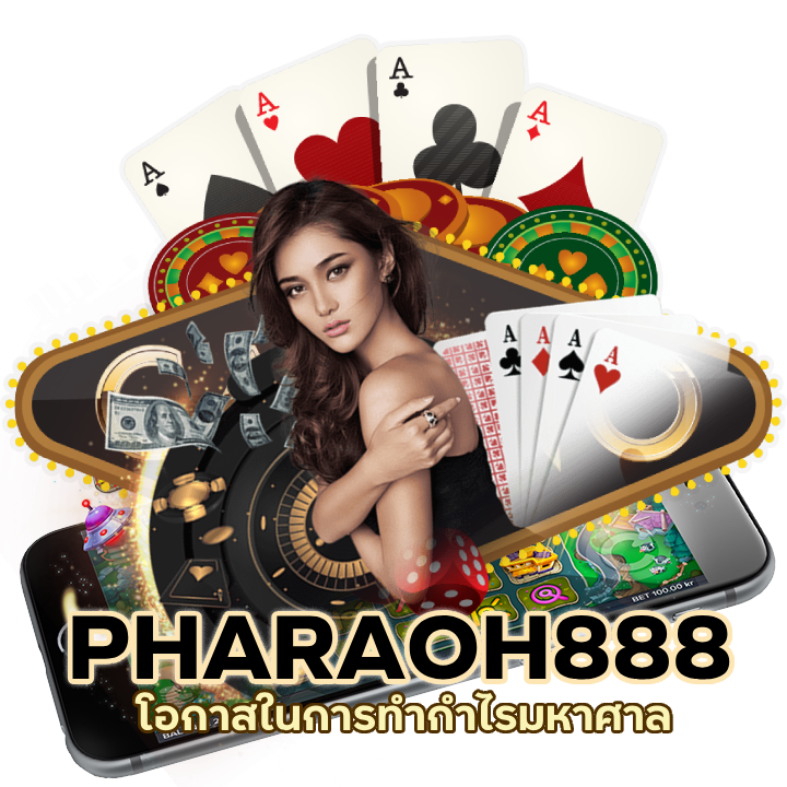 เว็บเดิมพัน อันดับ1