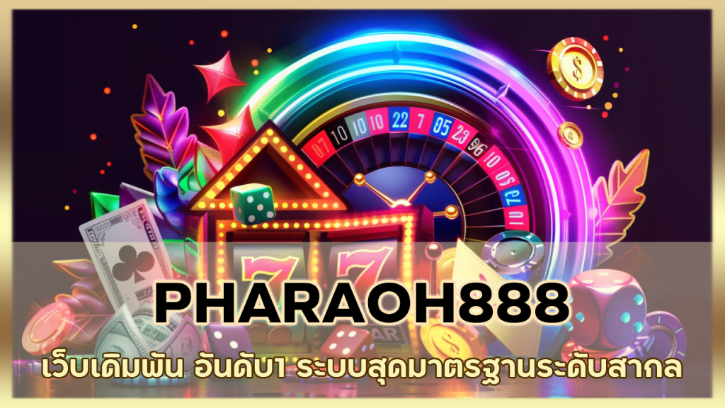 PHARAOH888