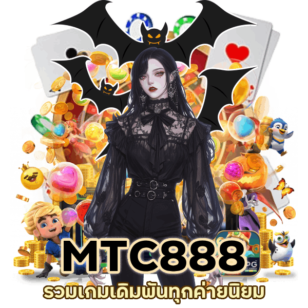 คาสิโนรวมทุกค่ายนิยม