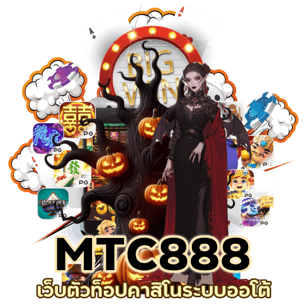 คาสิโนระบบออโต้