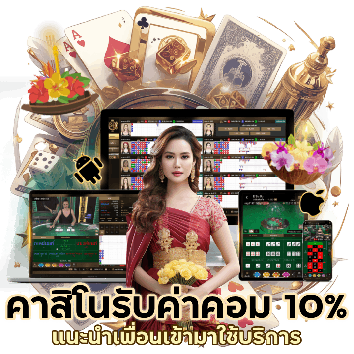 99TDEDCASINO รับเครดิตฟรี ไม่ต้องแชร์