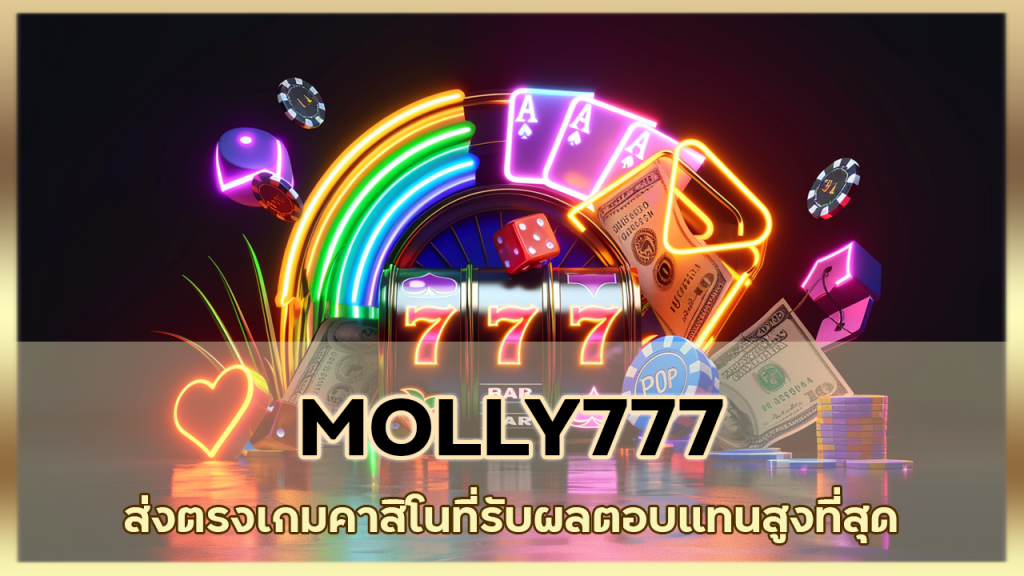MOLLY777