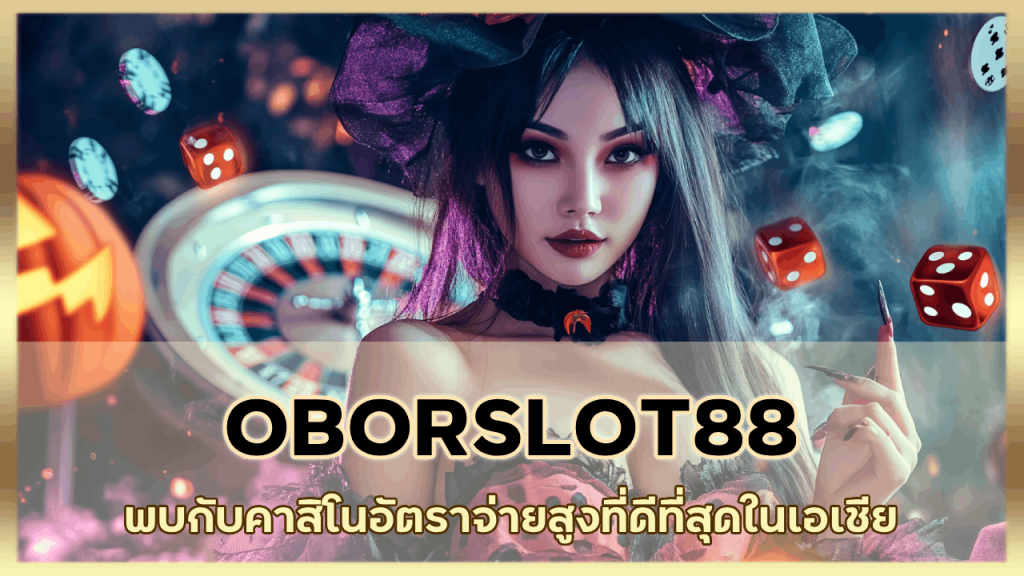 OBORSLOT88