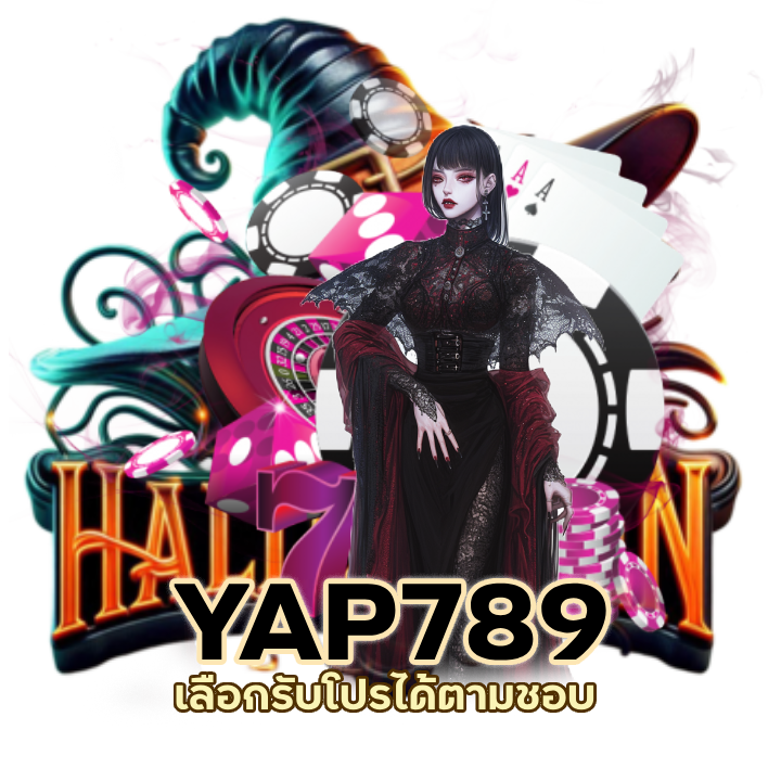YAP789CASINO แชร์ลิงก์ แนะนำเพื่อน