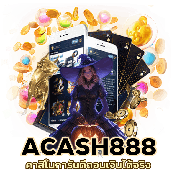 คาสิโนการันตีถอนเงิน